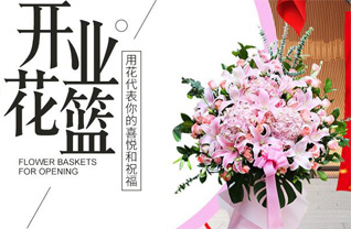 山东青岛平度市凤台街道东潘家疃村花篮配送